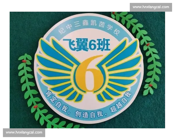 团结拼搏共创辉煌 体育团队精神激励无限潜能