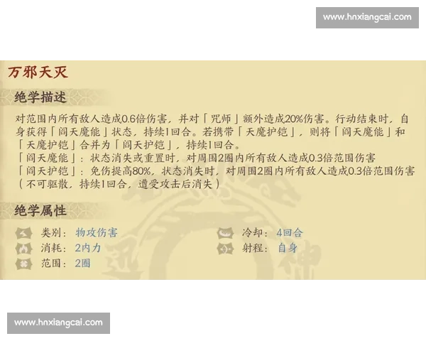 巅峰对决背后运动员竞技状态变化与赛场心理博弈深度观察报告专题 巅峰对决背后运动员竞技状态变化与赛场心理博弈深度观察报告专题