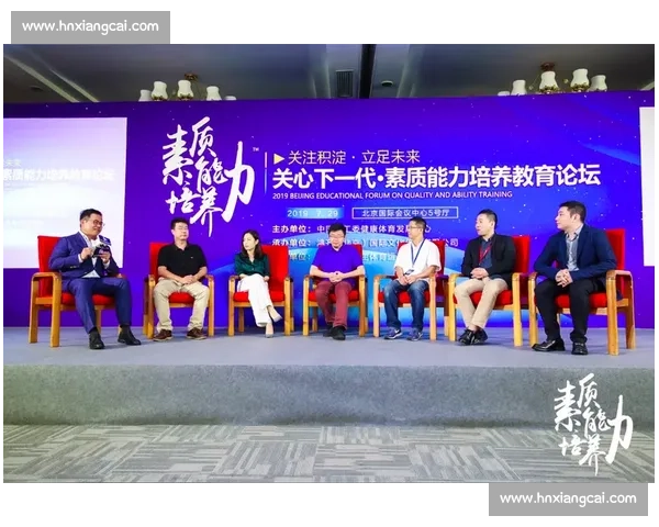 体育文化教育融合创新模式助力青少年全面素质发展研究 体育文化教育融合创新模式助力青少年全面素质发展研究