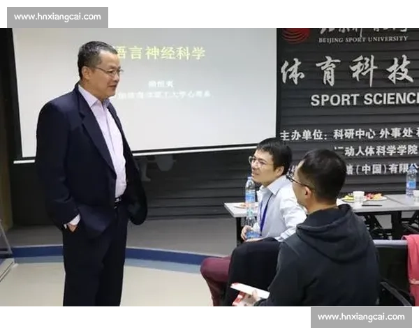体育心理干预对竞技表现与运动员心理健康的综合影响研究 体育心理干预对竞技表现与运动员心理健康的综合影响研究