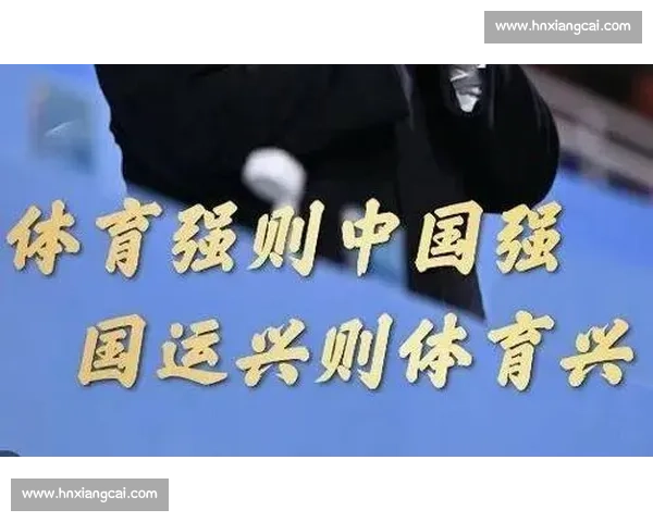 新时代全民健身与体育健康文化深度融合创新发展的实践探索路径