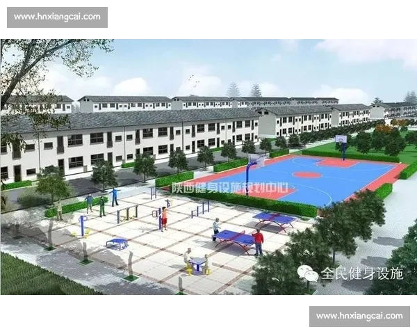 体育运动资源整合与开发策略助力全民健身体系建设