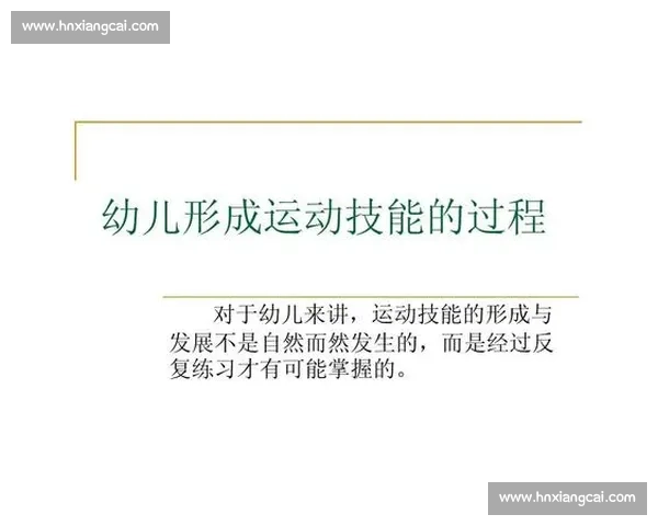 体育心理干预在运动表现提升与竞技状态调控中的应用研究