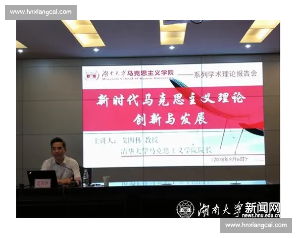 新时代体育管理制度创新与实践模式研究与发展探索 新时代体育管理制度创新与实践模式研究与发展探索