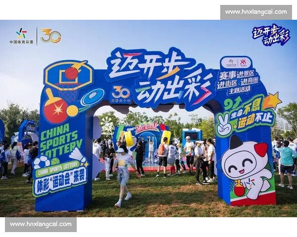 体育精神引领全民健身与多元文化融合发展探索